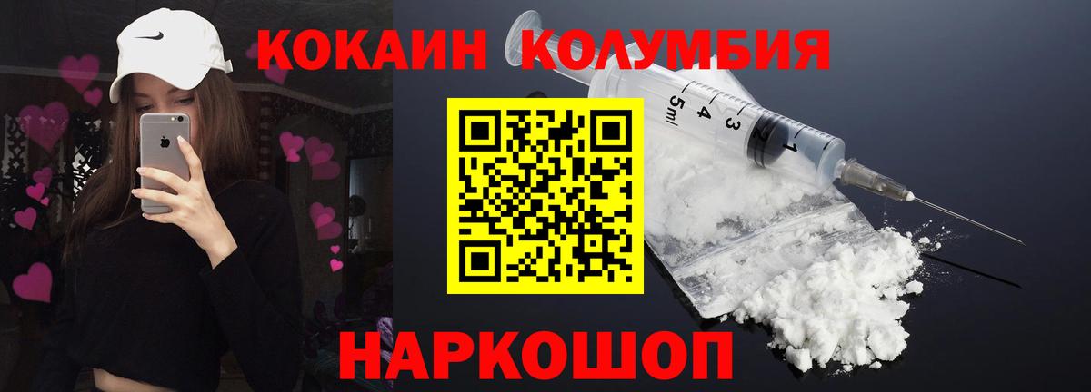 Сальск  КОКАИН  Кокаин Боливия  Вход с VPN  COCAIN 98% 