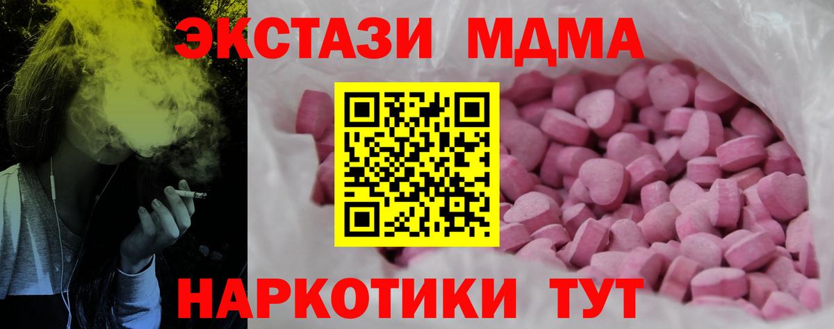 Меф МЯУ МЯУ кристаллы  ГАШИШ  МДМА  Вход с VPN  Каннабис  Сальск  Cocaine 