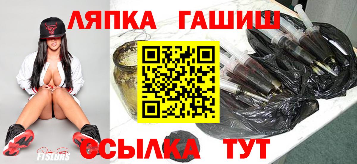 Гашиш гарик  ГАШ  наркошоп  Вход с VPN  Сальск 