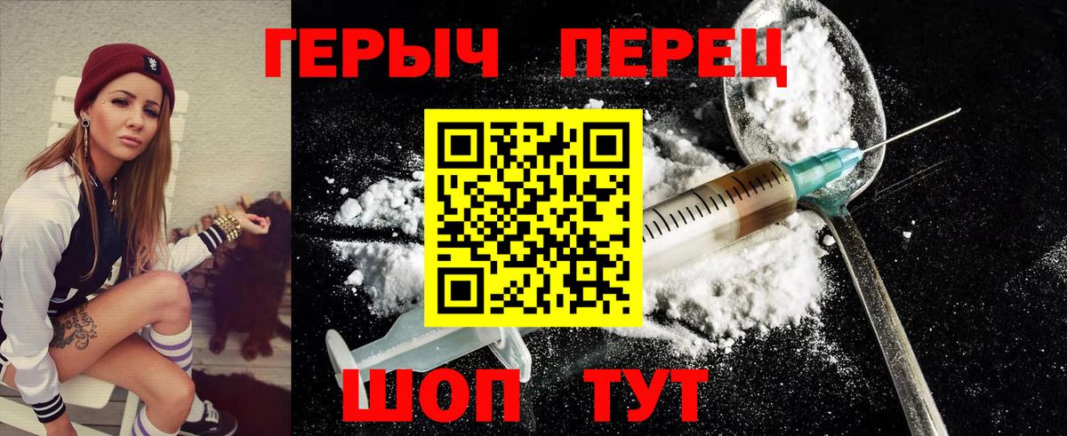 ГЕРОИН афганец Сальск