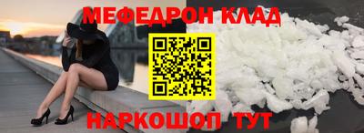 кокаин Обь