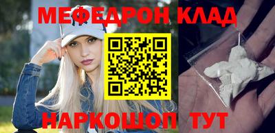 кокаин Обь