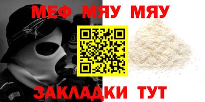 метадон Партизанск