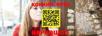 марки lsd Обнинск