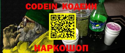 скорость Пенза