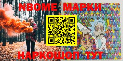 метадон Партизанск