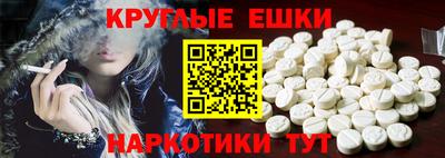 метадон Партизанск