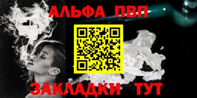 мефедрон VHQ Первоуральск