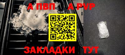 скорость Пенза