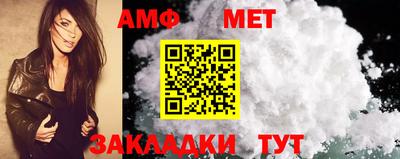 мефедрон VHQ Первоуральск