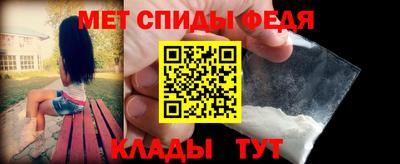 скорость Пенза