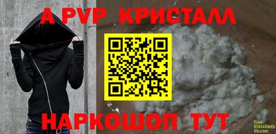 кристаллы Нягань