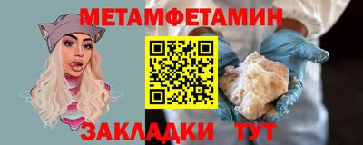мефедрон VHQ Первоуральск