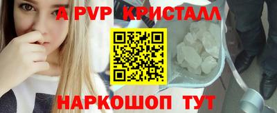 кристаллы Нягань