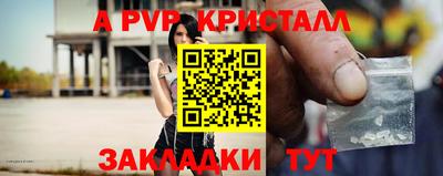 скорость Пенза