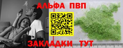 скорость Пенза