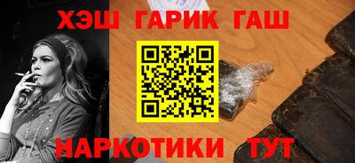 метадон Партизанск