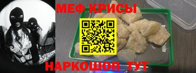 скорость Пенза