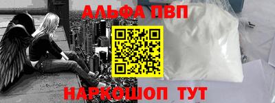 метадон Партизанск