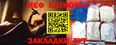 мефедрон VHQ Первоуральск
