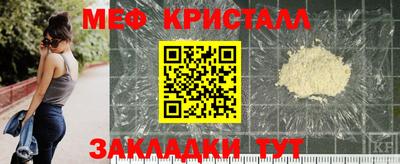 метадон Партизанск