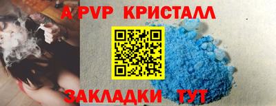 метадон Партизанск