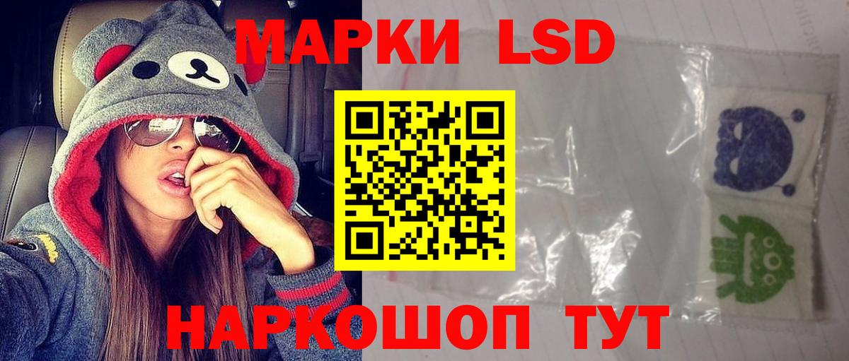 Лсд 25 экстази ecstasy  Лсд 25 экстази ecstasy  Вход с VPN    онион  Сальск  ЛСД экстази 