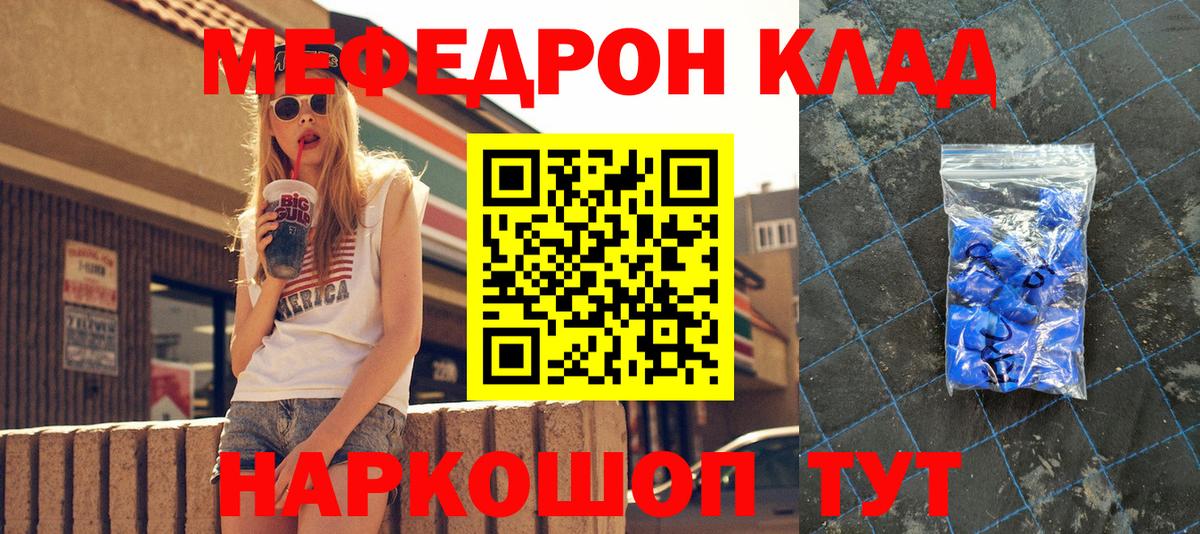 АМФЕТАМИН Сальск