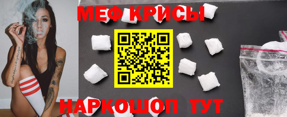 Сальск  МЕФ  Вход с VPN  ссылка на мегу как войти  что такое   МЕФ 4 MMC  Мефедрон кристаллы  МЕФ 