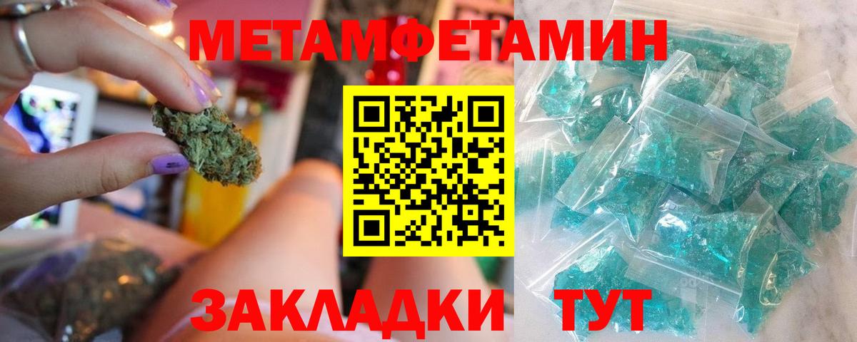Первитин витя Сальск