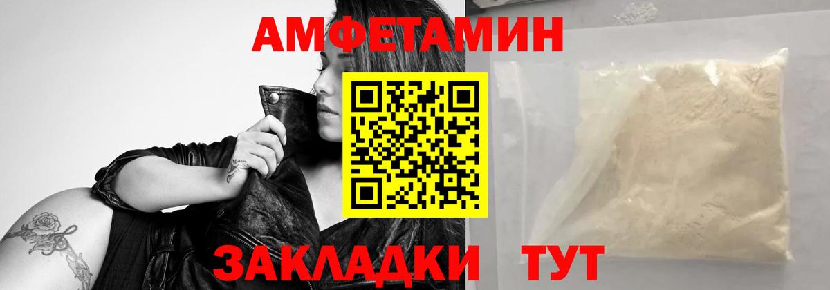 МЕТАМФЕТАМИН  Метамфетамин Декстрометамфетамин 99.9%  Вход с VPN  Сальск 