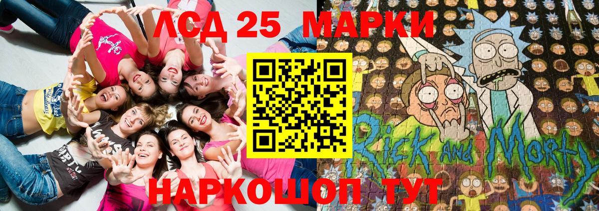 Сальск  Наркотические марки 1500мкг  Марки N-bome  Вход с VPN 