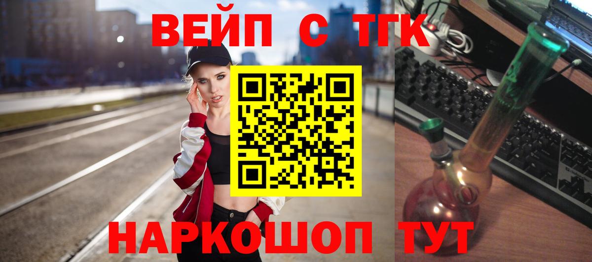 Дистиллят ТГК Wax Сальск