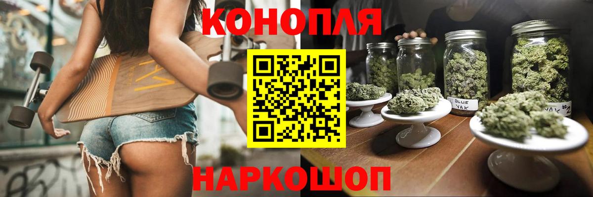Сальск  Конопля MAZAR  Марихуана индика  Вход с VPN 