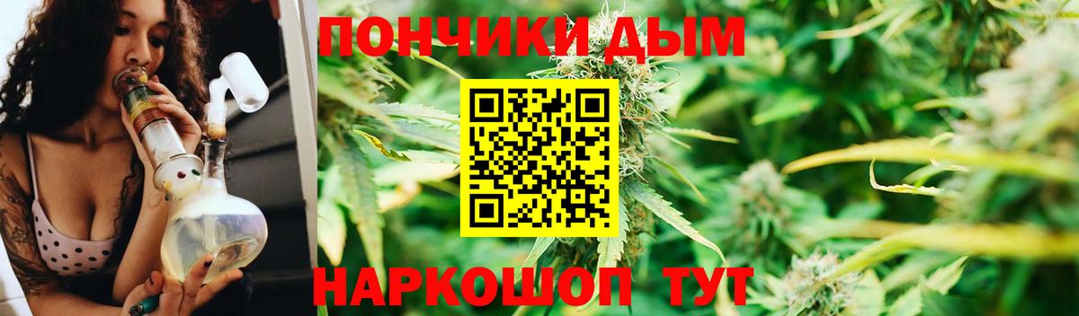 МАРИХУАНА OG Kush Сальск